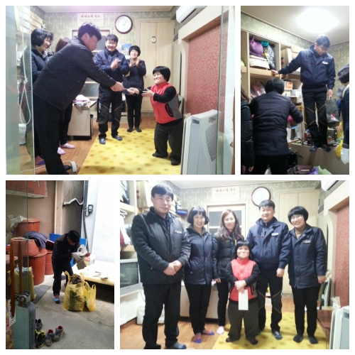 신체장애가정 방문 실내환경운동 및 성금을 지원하는 장면